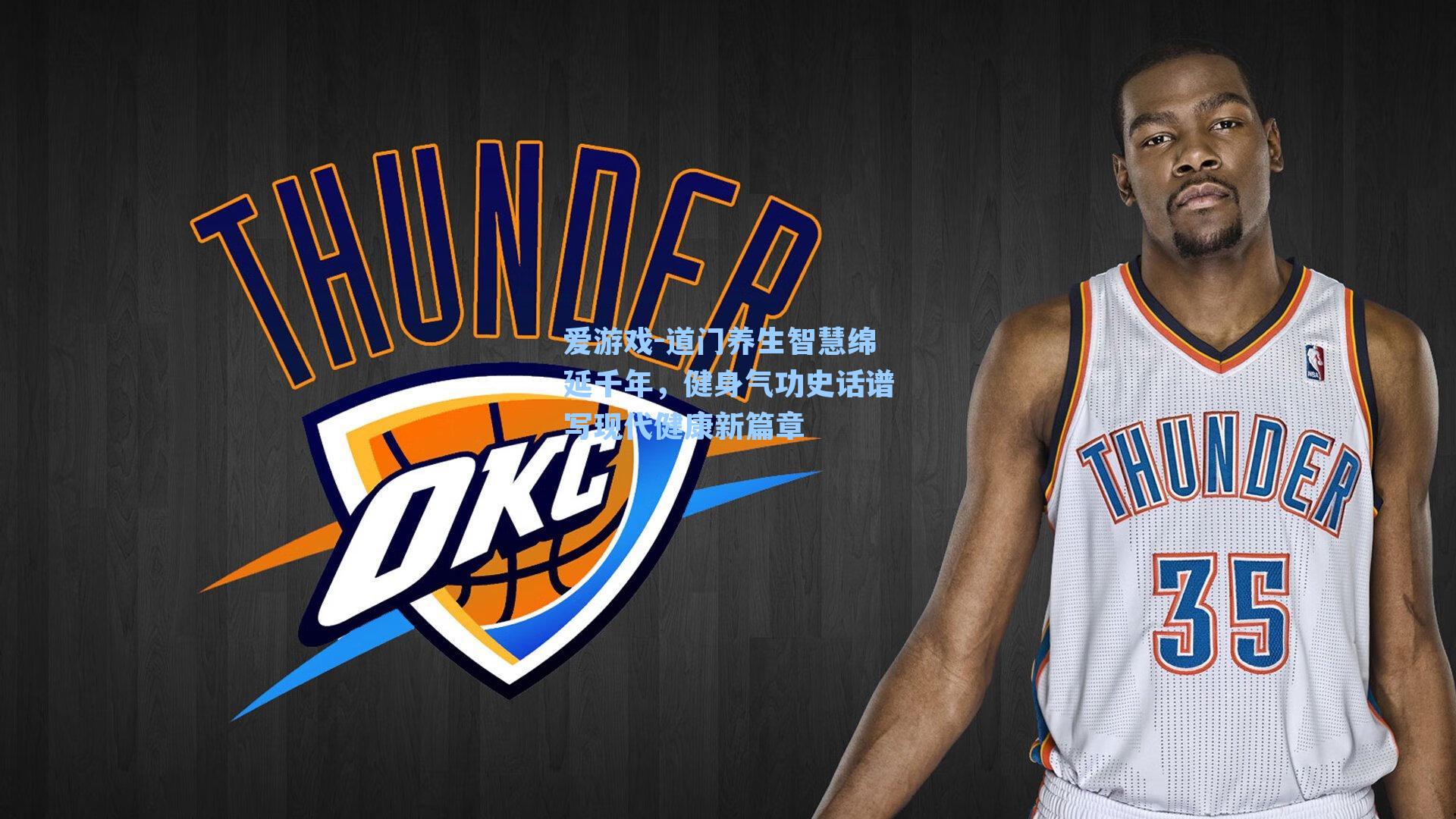 道门养生智慧绵延千年，健身气功史话谱写现代健康新篇章