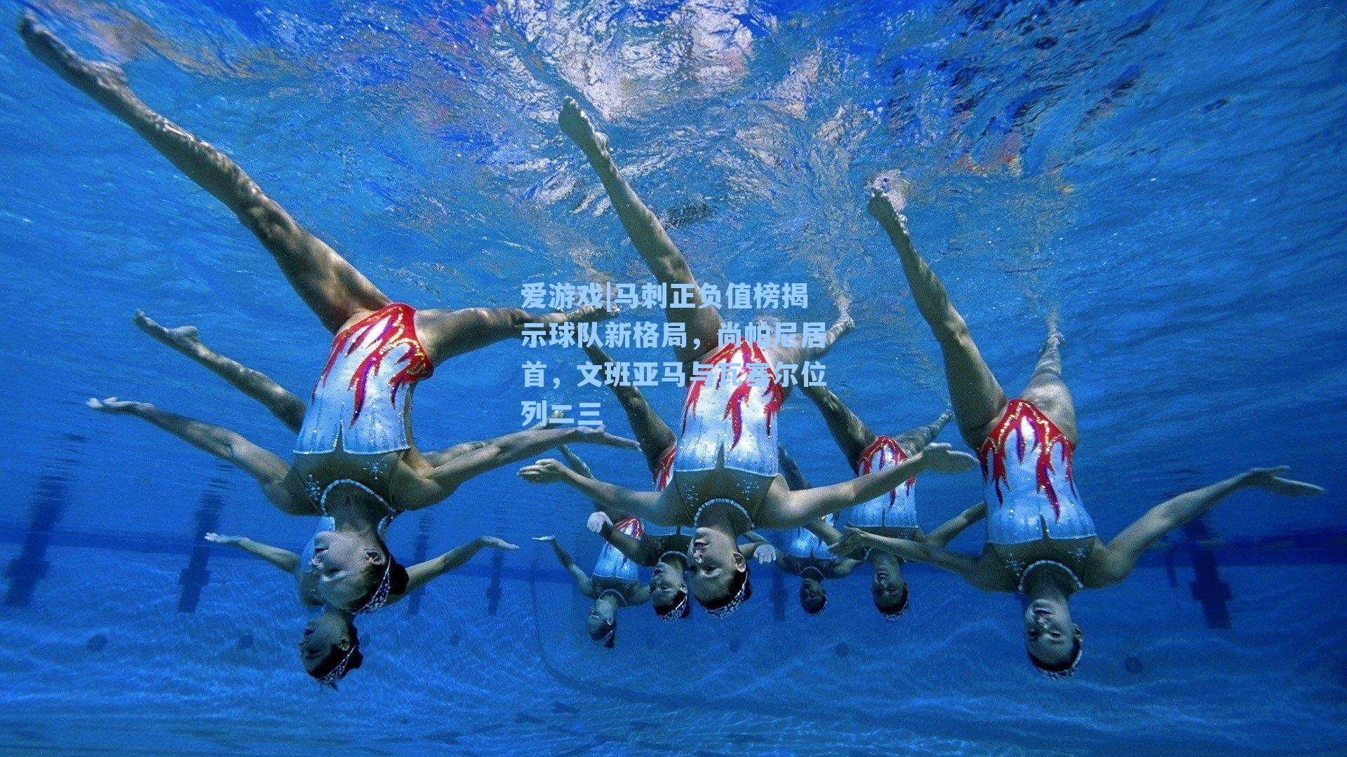 马刺正负值榜揭示球队新格局，尚帕尼居首，文班亚马与瓦塞尔位列二三